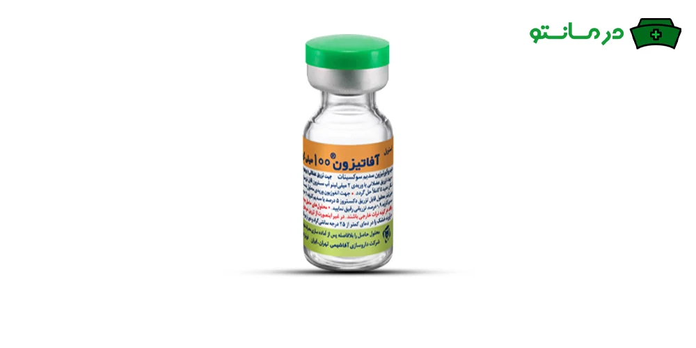 آمپول هیدروکورتیزون سدیم