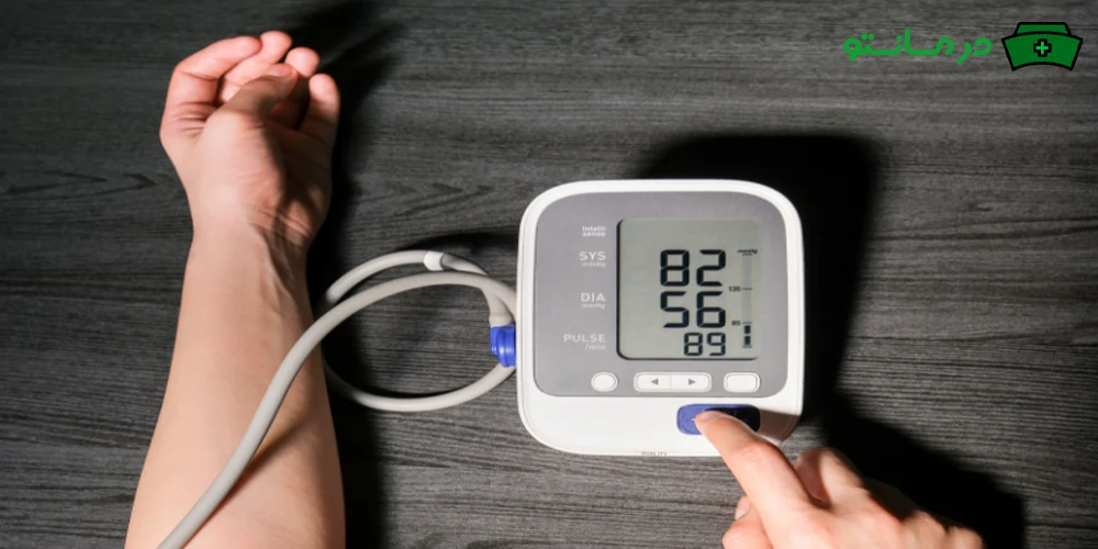 درمان خانگی فشار خون پایین