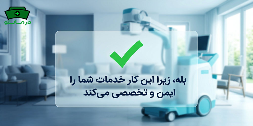 آیا گرافی در منزل شرق تهران نیاز به نسخه پزشک دارد؟ چرا؟
